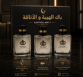 باك الهيبة و الأناقة 3 عطور La Nuit de L’Homme + Lacoste Noir + 1 Million